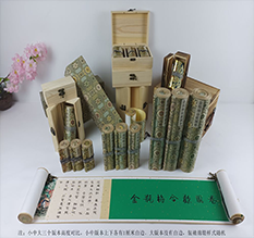 大足胡也佛金瓶梅秘戏图3卷-小中大三版